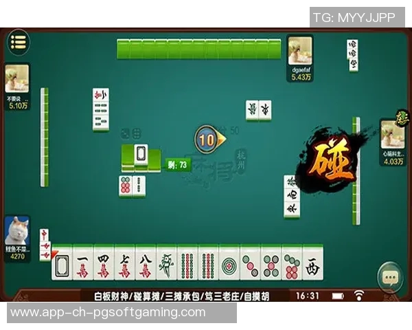 pg游戏麻将胡了违法-麻将游戏与现实法律问题—探索PG游戏麻将胡了的合法性边界-pg游戏麻将胡了违法