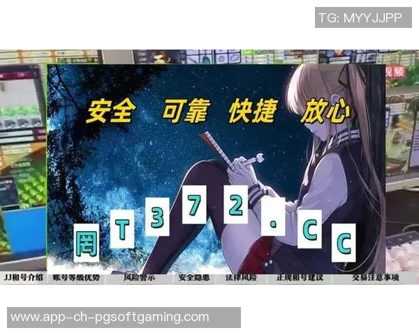 pg平台电子游戏技巧-探究PG平台电子游戏的制胜技巧-pg平台电子游戏技巧