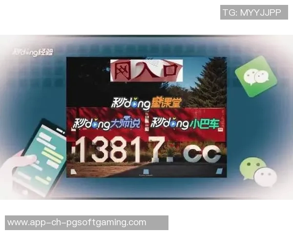 pg电子是不是杀猪的-PG电子与杀猪真相揭秘-pg电子是不是杀猪的