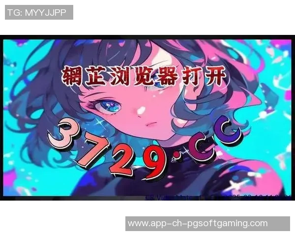 pg电子游艺-看不见的秒光明，探索PG电子游艺的世界-pg电子游艺