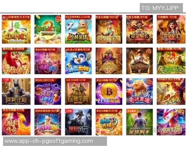 pg电子游戏平台有哪些-关于pg电子游戏平台综述,各种类型及其特色分析-pg电子游戏平台有哪些 pg电子游戏平台有哪些-关于pg电子游戏平台综述,各种类型及其特色分析-pg电子游戏平台有哪些