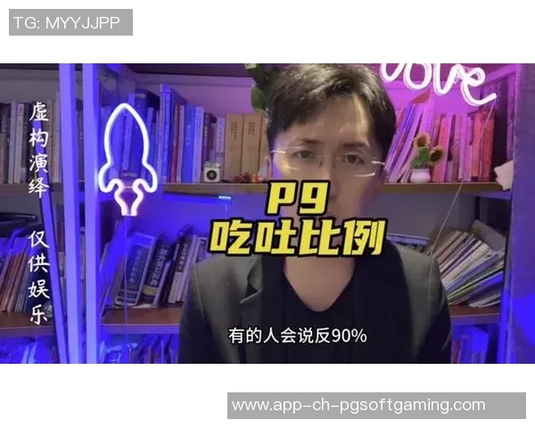 pg麻将胡了1-麻将台上的PG幸运风暴—胡了一记至尊之作-pg麻将胡了1