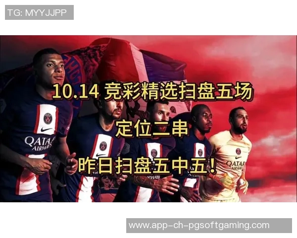 pg麻将胡了最高倍-PG麻将胡牌最高倍数的奥秘-pg麻将胡了最高倍