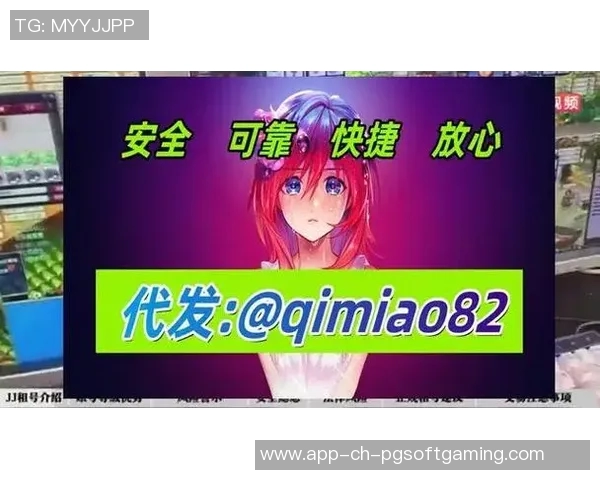 pg麻将胡了的声音-麻将之声,探索PG麻将胡牌时刻的声音韵律-pg麻将胡了的声音 pg麻将胡了的声音-麻将之声,探索PG麻将胡牌时刻的声音韵律-pg麻将胡了的声音