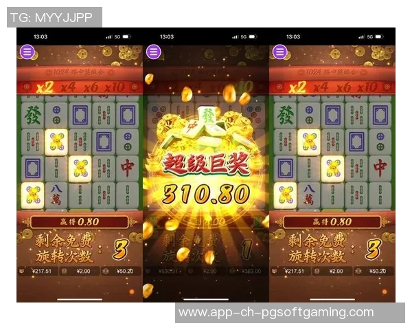 丸子社区pg试玩麻将胡了-在丸子社区的麻将时光—首次PG试玩，神秘的胡牌经历-丸子社区pg试玩麻将胡了