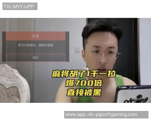 模拟器pg麻将胡了-顶级PG麻将模拟器助力无策略中也有万象兴命中桃源上下恰逢文化干货传承，麻将之胡牌妙谈-模拟器pg麻将胡了