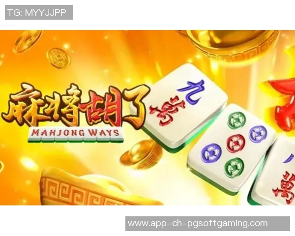 麻将胡了APP是什么-揭秘麻将胡了APP,一款集合传统与创新的游戏应用-麻将胡了APP是什么 麻将胡了APP是什么-揭秘麻将胡了APP,一款集合传统与创新的游戏应用-麻将胡了APP是什么