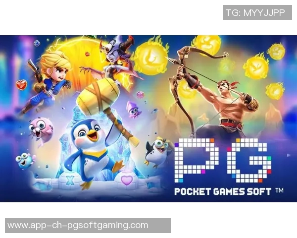 pg电子游戏单机版-探索单机版PG电子游戏的魅力-pg电子游戏单机版