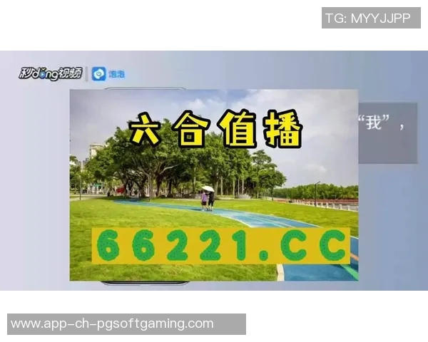 pg电子麻将胡了2下载-探秘Pg电子麻将胡了，带你玩转麻将2下载新世界！pg电子麻将胡了2下载