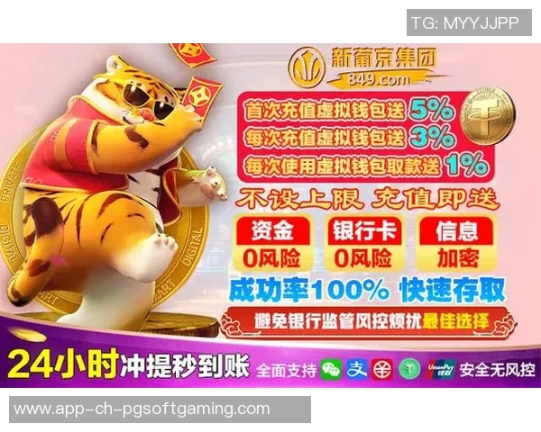 pg电子赏金船长下载-探索未知海域，启程PG电子赏金船长之旅-pg电子赏金船长下载