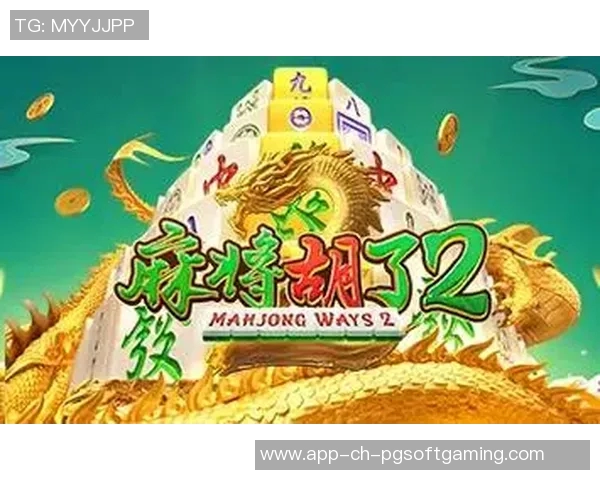 网赌pg麻将胡了2-警惕网赌危害，切勿沉迷麻将世界 PG麻将网赌的背后故事-网赌pg麻将胡了2